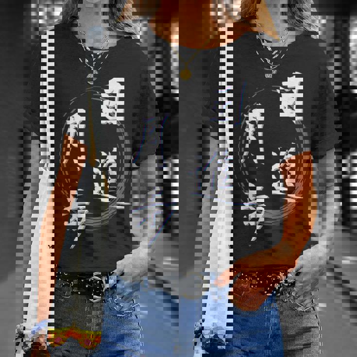 日進月歩 四字熟語 ネタ 面白いtシャツ 文字入り メンズ おもしろ面白い 服 オリジナル おもしろグッズ 文字tシャツ Tシャツ 彼女への贈り物