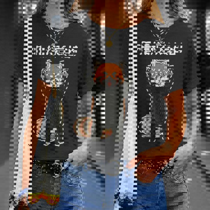 明日から本気出す 面白いtシャツ 文字入り メンズ おもしろ 面白い 服 オリジナル おもしろグッズ 文字 Tシャツ 彼女への贈り物