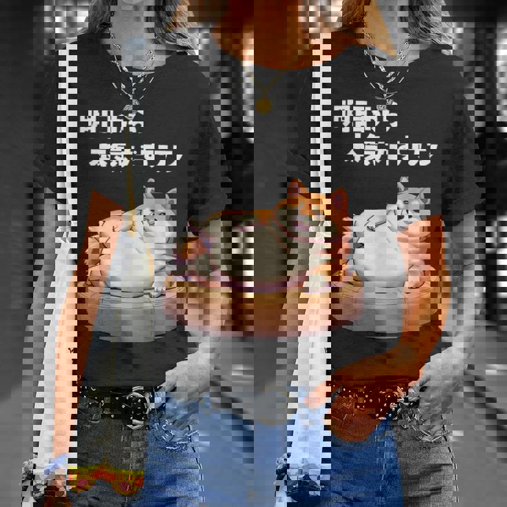 明日から本気出すワン おもしろ 犬 柴犬好き 柴犬 名言 文字 面白い ふざけた ネタ パロディ Tシャツ 彼女への贈り物