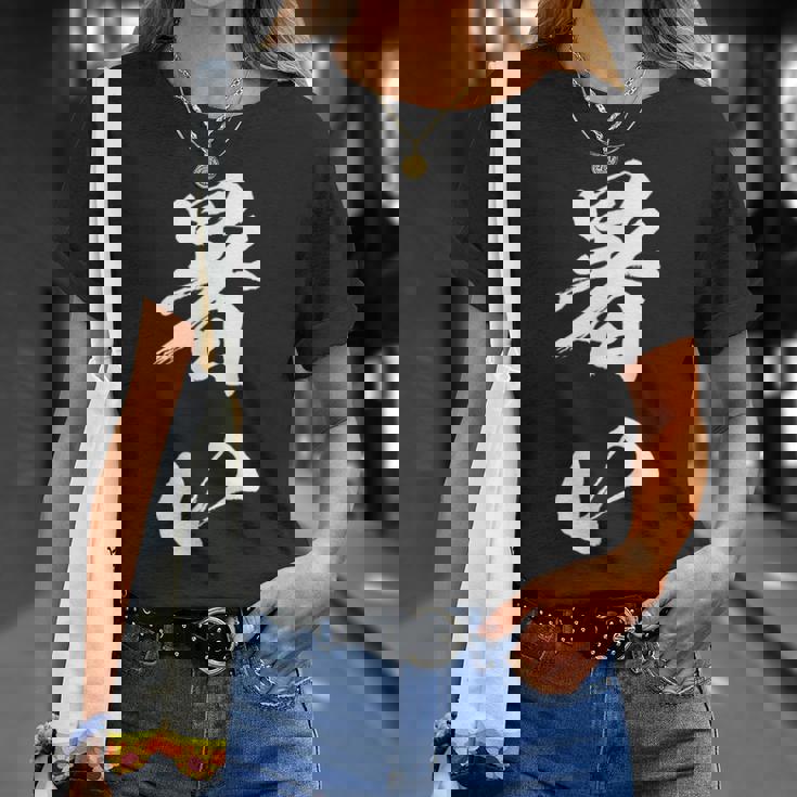 暑い 面白いtシャツ 文字入り メンズ おもしろ 面白い 服 オリジナル おもしろグッズ 文字tシャツ ネタ Tシャツ 彼女への贈り物