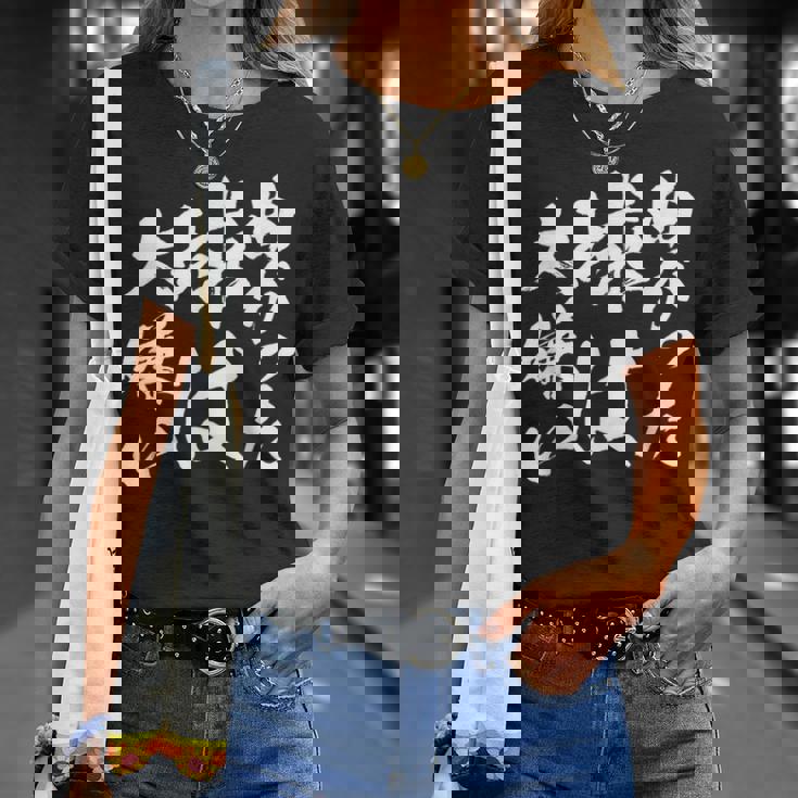 曲がった球 面白いtシャツ 野球 ベースボール おもしろ 服 ネタ メンズ 野球部 おもしろグッズ 子供 Tシャツ 彼女への贈り物