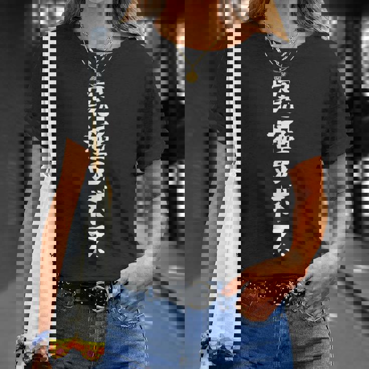 最後のボス 面白いtシャツ 文字入り メンズ おもしろ 面白い 服 オリジナル おもしろグッズ 文字tシャツ ネタ Tシャツ 彼女への贈り物