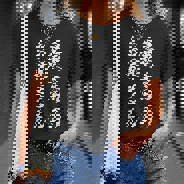 最高のお姉さん Tシャツ 彼女への贈り物