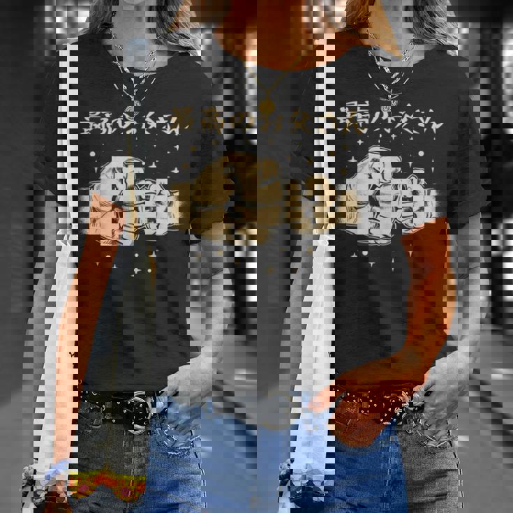 メンズ 最高のお父さん Tシャツ 彼女への贈り物