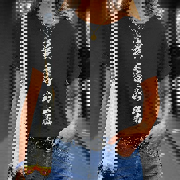 最高の孫 Tシャツ 彼女への贈り物