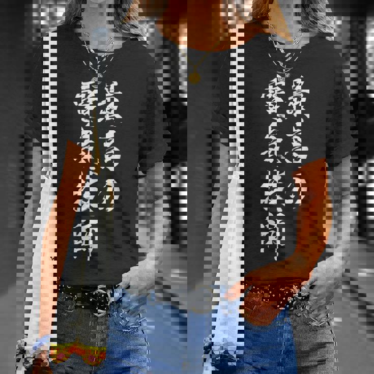 最高の電気技師 Tシャツ 彼女への贈り物