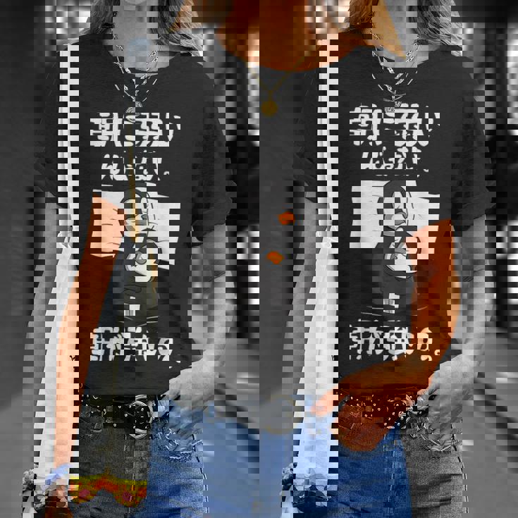 朝に弱いんじゃない。朝が強いの。 ボケ ジョーク ネタ おやじギャグ ギャグ おもしろ Tシャツ 彼女への贈り物