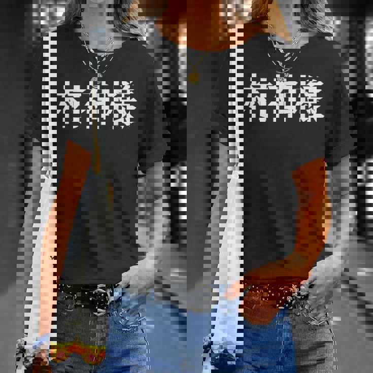 村神様、村上 宗隆 ヤクルトスワローズ Tシャツ 彼女への贈り物