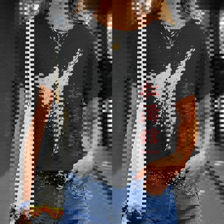 松濤館 空手 Tシャツ 彼女への贈り物