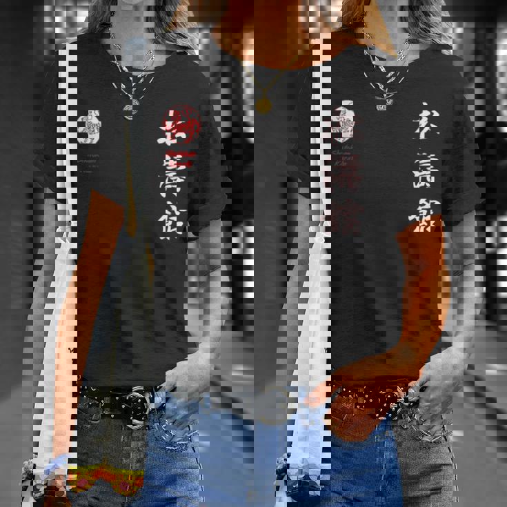 松濤館空手 Tシャツ 彼女への贈り物