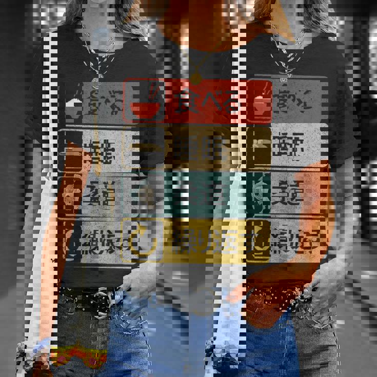 柔道投げ日本の武道漢字投げ技。柔道tシャツ 柔道家。大外刈。Judo Tシャツ 彼女への贈り物