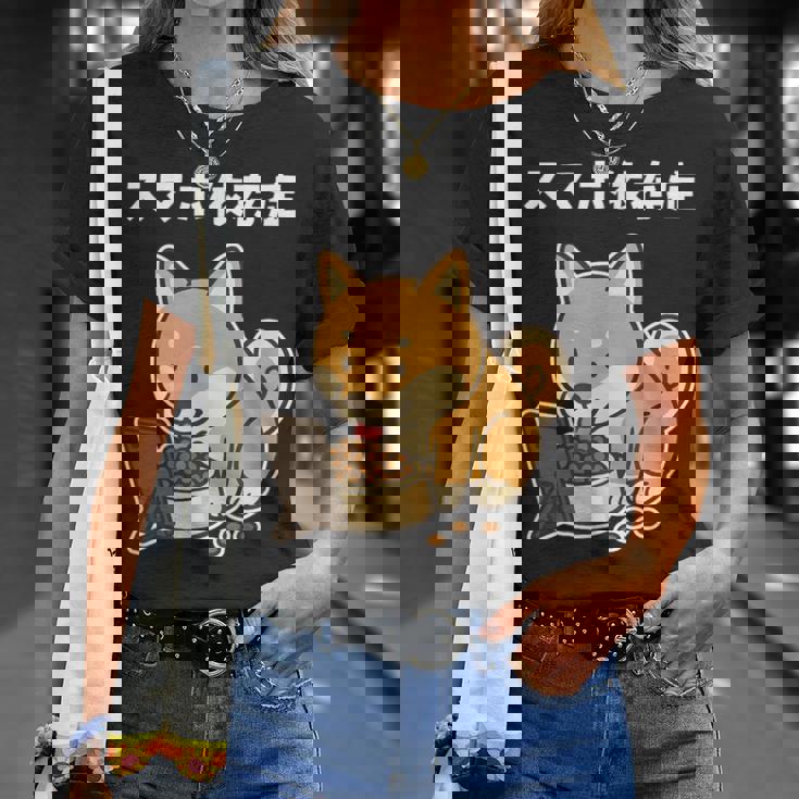 柴犬 いぬ ご飯 食事 スマホ イラスト スマホ依存症 いぬ好き かわいい おもしろ Tシャツ 彼女への贈り物