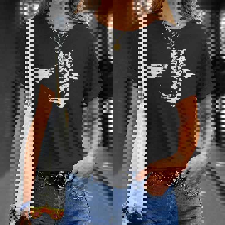 極真 新極真 空手 極真会 スポーツウェア 大山 Tシャツ 彼女への贈り物