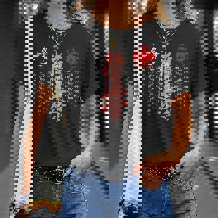 極進・極真会空手・道場誓い・大山修行 Tシャツ 彼女への贈り物