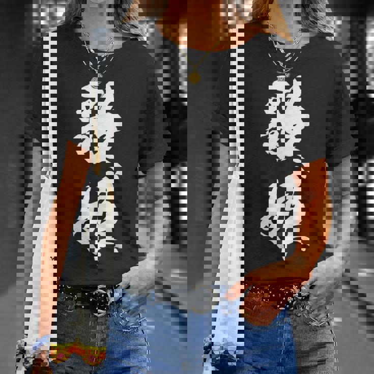 歌姫 文字入り 漢字 黒 他カラー メンズ 大きいサイズ 筆文字 Tシャツ 彼女への贈り物