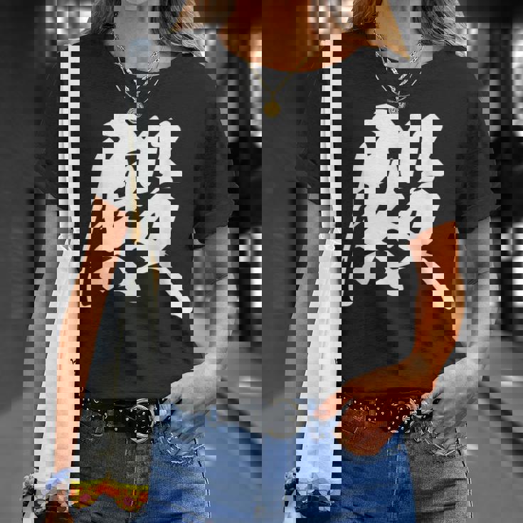 殿 漢字 一文字 お殿様 おもしろ 主役 黒 他カラー メンズ レディース 大きいサイズ 筆文字 Tシャツ 彼女への贈り物