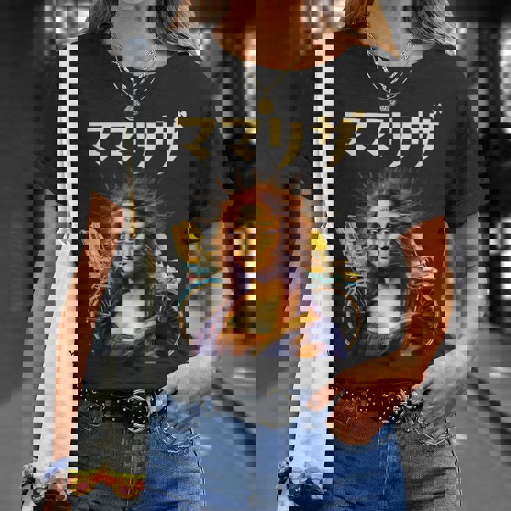 母 ママリザ 面白いtシャツ 母の日 文字入り ネタ 夫婦 おもしろ 面白い 服 文字tシャツ お母さん Tシャツ 彼女への贈り物