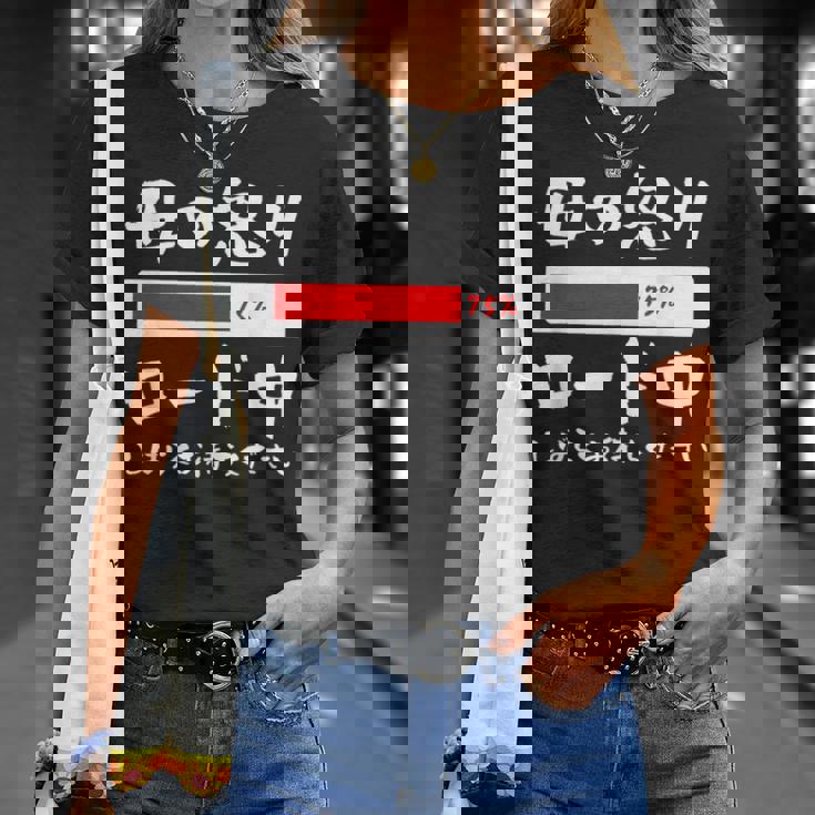 母 怒り 面白いtシャツ 文字入り 夫婦 おもしろ 筆文字 面白い 服 オリジナル 母の日 文字tシャツ ネタ Tシャツ 彼女への贈り物