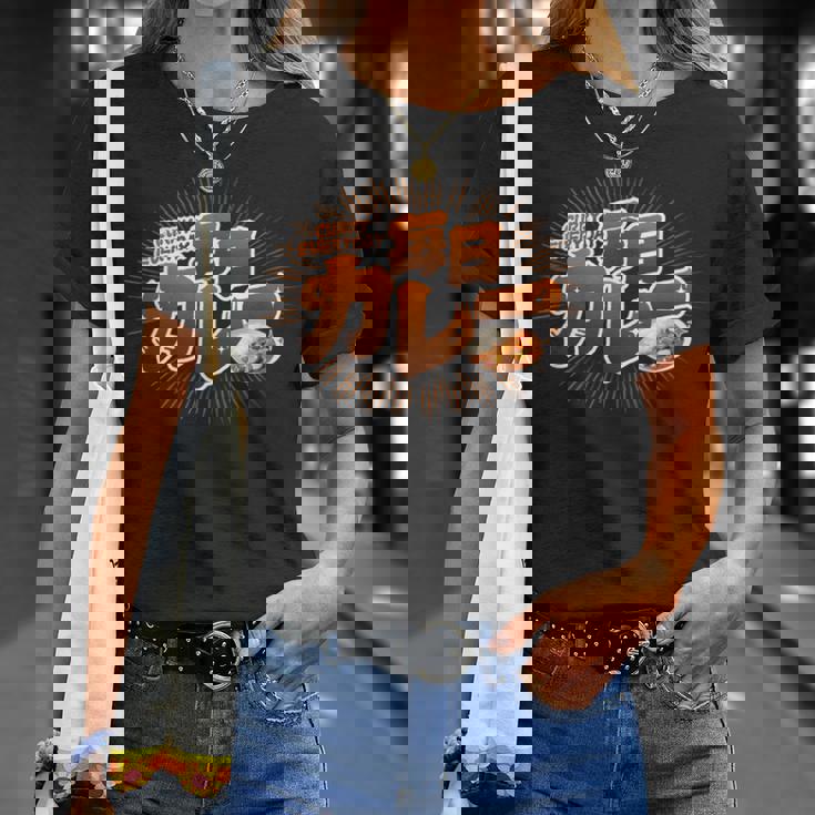 毎日カレー（Curry Everyday） Tシャツ 彼女への贈り物