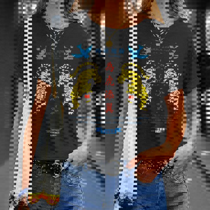 為虎添翼（いこてんよく）虎に翼 Tシャツ 彼女への贈り物