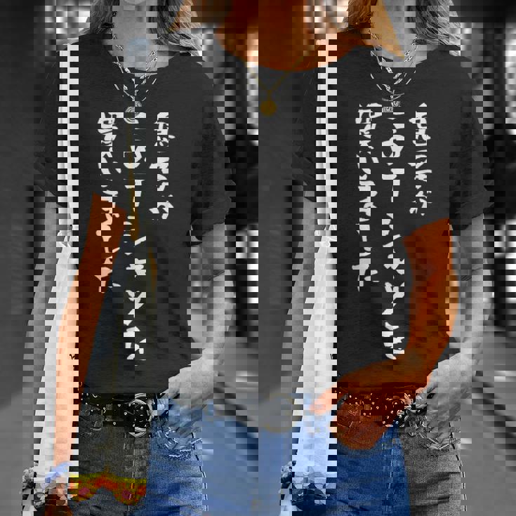 父 母 還暦 面白い 文字入り 父 おもしろ 筆文字 面白い 60歳 父の日 母の日 プレゼント Tシャツ 彼女への贈り物