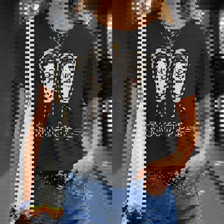 牡蠣さん Tシャツ 彼女への贈り物