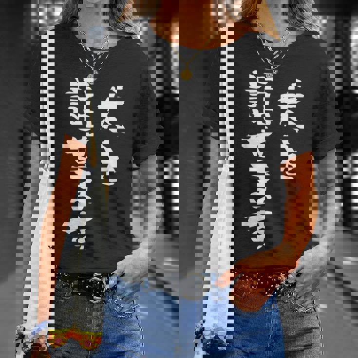 犬と話せます 面白いtシャツ 文字入り メンズ おもしろ 面白い 服 オリジナル グッズ 文字tシャツ ネタ 犬 わんこ Tシャツ 彼女への贈り物