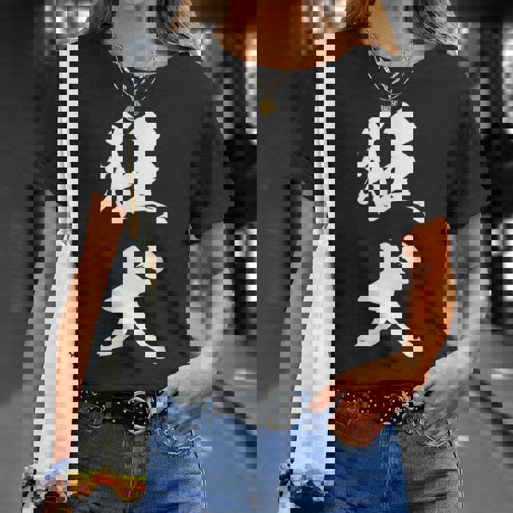 狂犬 おもしろ ユーモア ネタ 文字入り 漢字 Tシャツ 彼女への贈り物