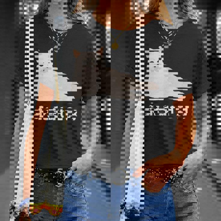 猫と話せます 白猫 しろねこ ネコ おもしろ 面白い かわいい 猫飼い 猫好き 男性 女性 Tシャツ 彼女への贈り物