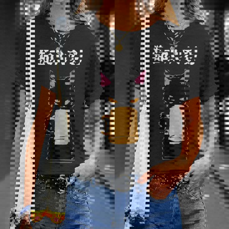 猫のいいなり 猫 ネコの飼い主 猫ママ 猫パパ ギャグ 愛猫家 猫の飼い主 ネコ好き Tシャツ 彼女への贈り物