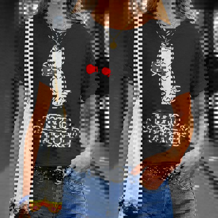 猫パンチ ねこボクシング Neko Punch【どうぶつ フレンズ】ポップ ゆるくて かわいい イラスト Tシャツ 彼女への贈り物