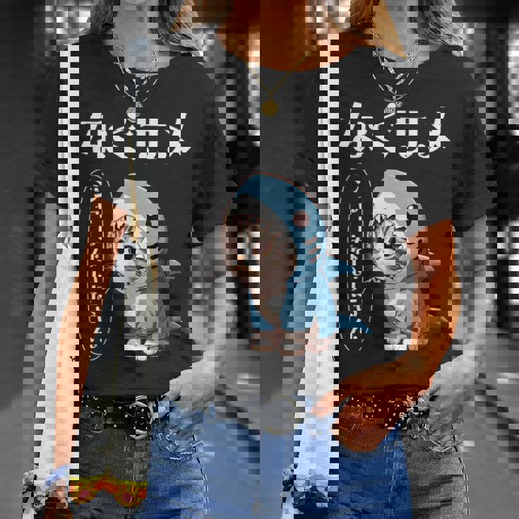 おもしろ 猫好き 猫 猫柄 ねこ ネコ サメ 面白い にゃん ギフト シャーないにゃん かわいい なぐサメ Tシャツ 彼女への贈り物