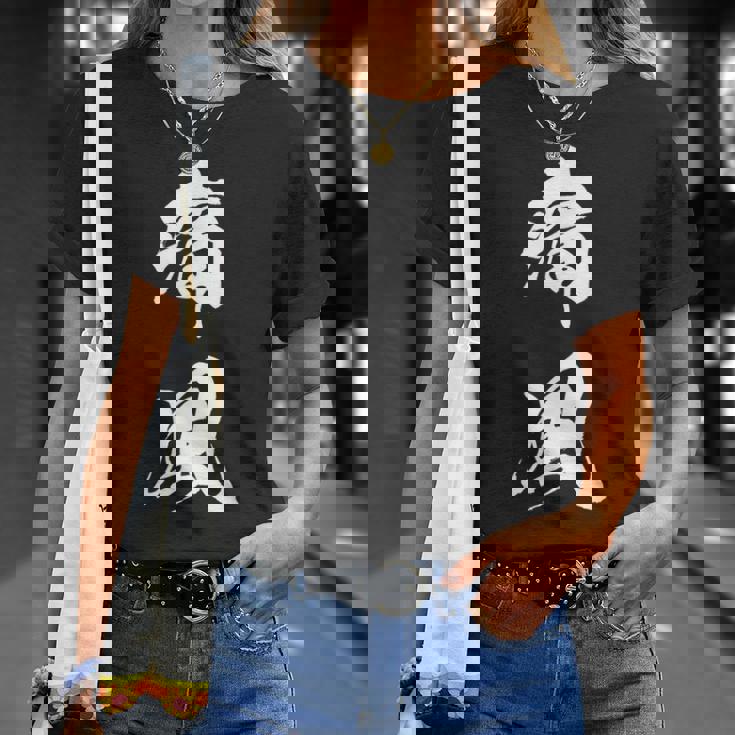 痛風 おもしろ 筆文字 Tシャツ 彼女への贈り物