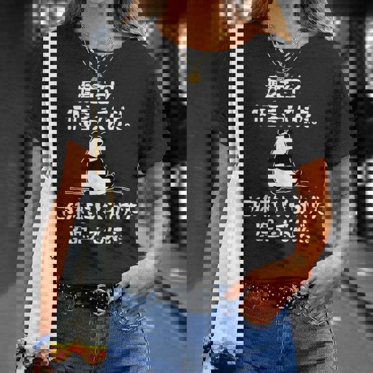 痩せろ？ 何言ってんだ。この体にいくらかけたと思ってるんだ。面白い ギャグ-ジョーク Tシャツ 彼女への贈り物