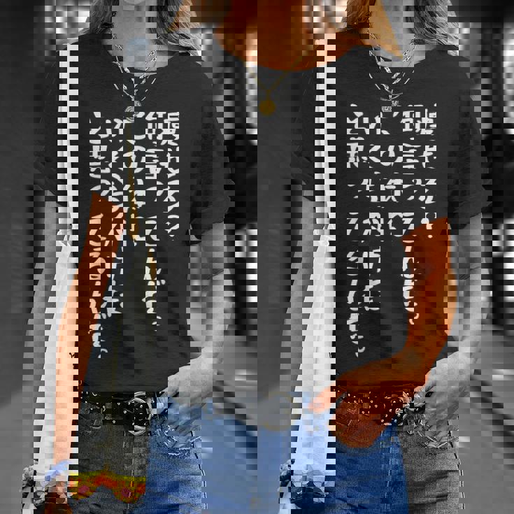 痩せろ？何言ってんだ。この体にいくらかけたと思ってるんだ面白い、痩せろ。 Tシャツ 彼女への贈り物