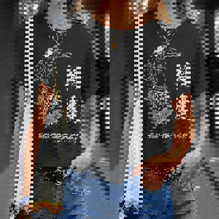 相撲 力士 関取 漢字 和柄 和風 水墨画 浮世絵 メンズ レディース キッズ Tシャツ 彼女への贈り物