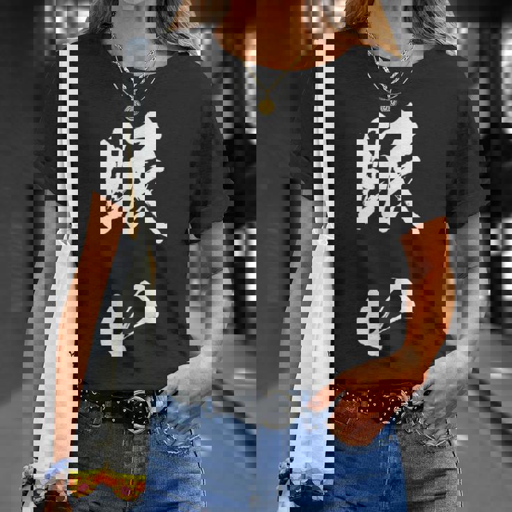 眠い 面白いtシャツ 文字入り メンズ おもしろ 面白い 服 オリジナル おもしろグッズ 文字tシャツ ネタ Tシャツ 彼女への贈り物