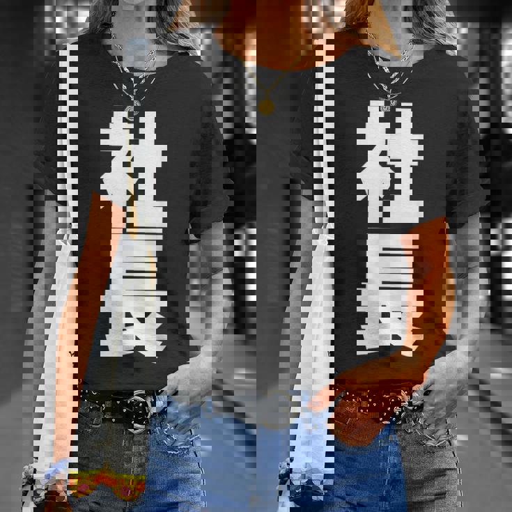 社長 役職 会社行事 ビジネス 昇進祝い 黒 他カラー メンズ レディース 大きいサイズ Tシャツ 彼女への贈り物