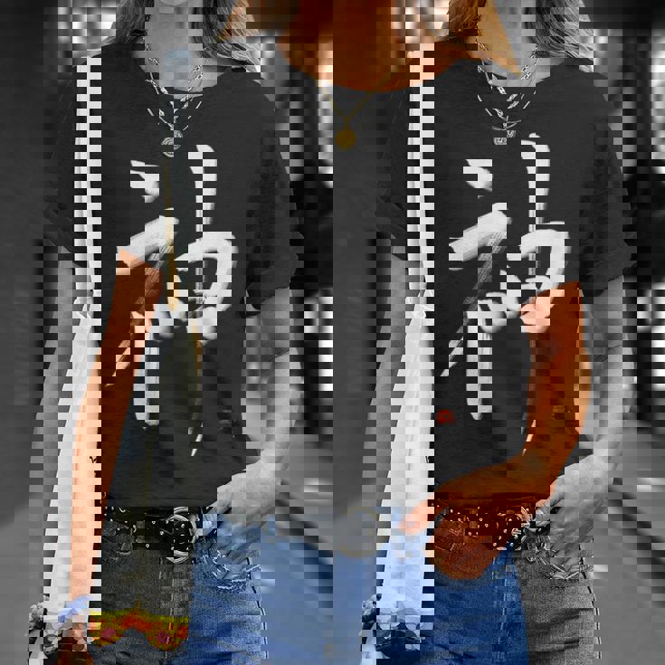 神 Kami Tシャツ 彼女への贈り物