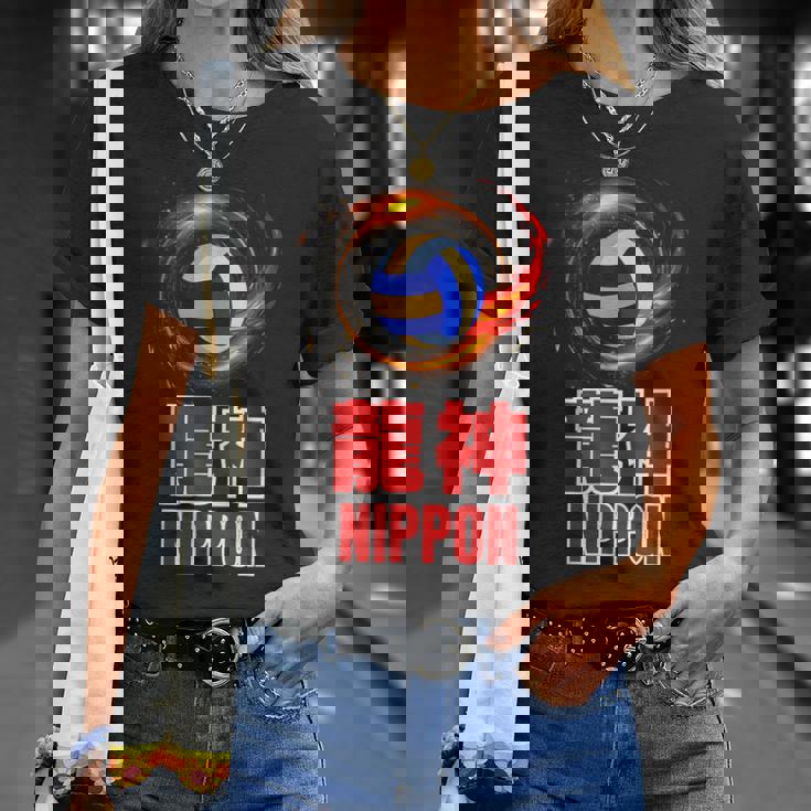 竜神nippon 日本男子バレーボール代表 Japan Menolleyball Tシャツ 彼女への贈り物