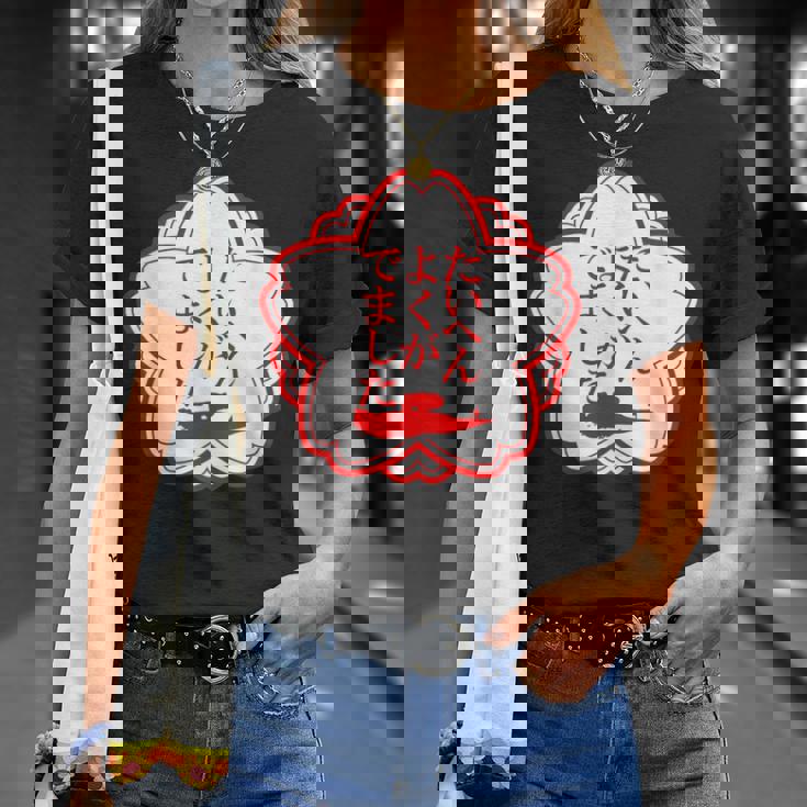 競艇 競艇狂 ボートレース 面白いtシャツ 文字入り メンズ おもしろ 面白 ネタ 面白グッズ Tシャツ 彼女への贈り物