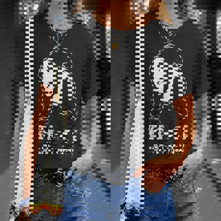 笹食ってる場合じゃねぇ パンダ パンダ好き おもしろ ネタ Tシャツ 彼女への贈り物