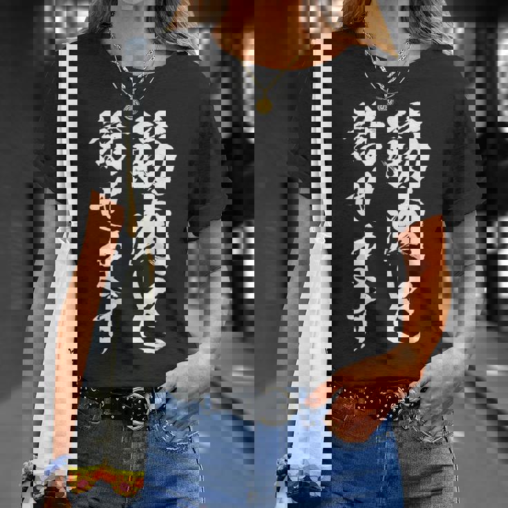 筋肉と話せます 面白いtシャツ 筋トレ 文字入り メンズ おもしろ 面白い 服 おもしろグッズ 文字tシャツ ネタ Tシャツ 彼女への贈り物