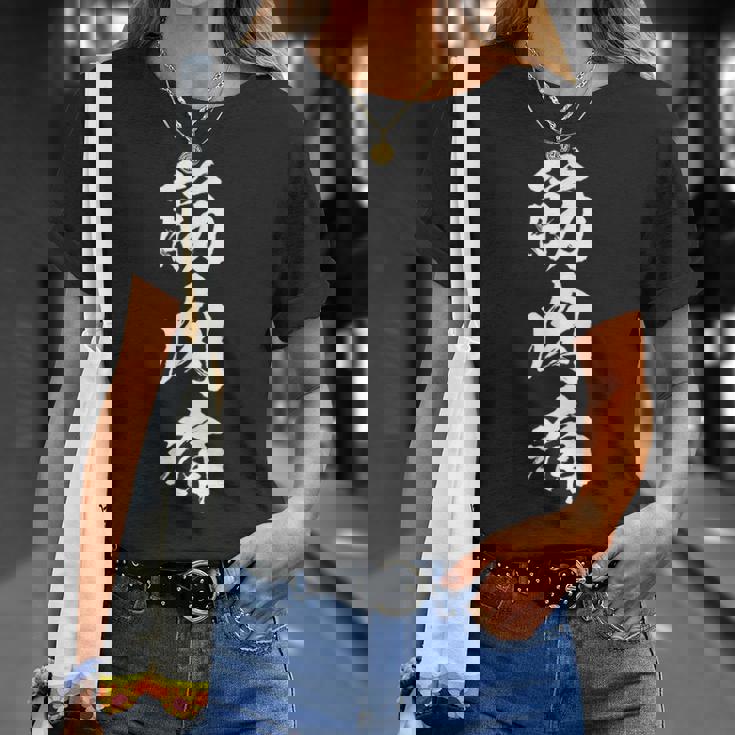 筋肉痛 面白いtシャツ 文字入り メンズ おもしろ 面白い 服 オリジナル おもしろグッズ 文字tシャツ ネタ スポーツ Tシャツ 彼女への贈り物