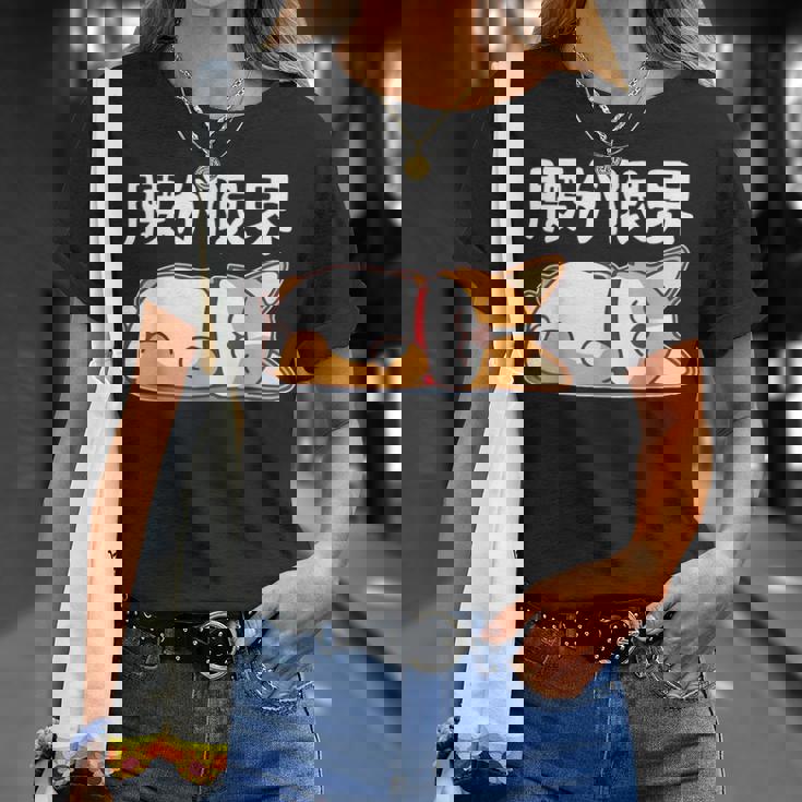 筋肉痛は裏切らない 柴犬 面白いtシャツ 筋トレ 文字入り メンズ おもしろ 面白い 服 おもしろグッズ 文字 Tシャツ 彼女への贈り物