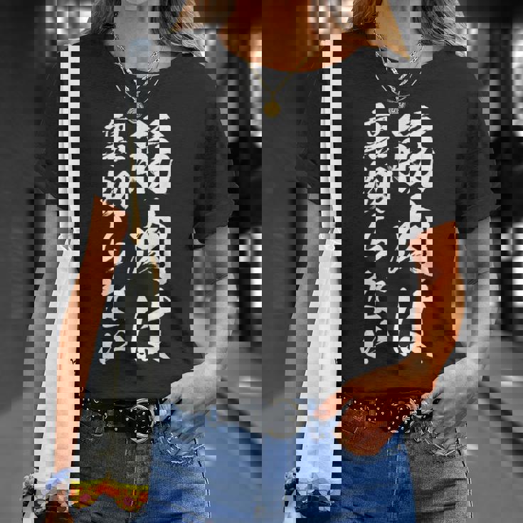 筋肉痛は裏切らない 面白いtシャツ 筋トレ 文字入り メンズ おもしろ 面白い 服 おもしろグッズ 文字tシャツ ネタ Tシャツ 彼女への贈り物