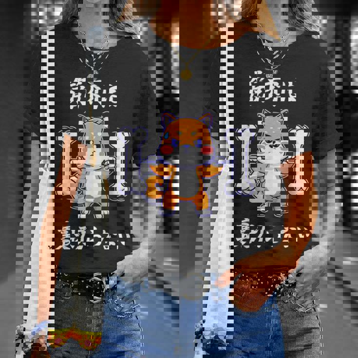 筋肉痛は裏切らない 面白いtシャツ 筋トレ 文字入り メンズ おもしろ 面白い 服 おもしろグッズ 文字 Tシャツ 彼女への贈り物