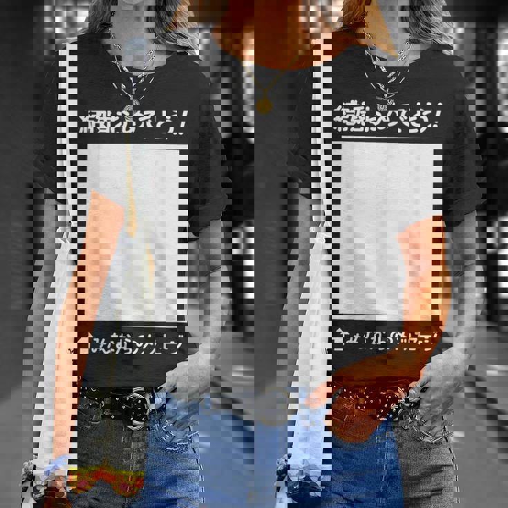 結婚 おめでとう 寄せ書き ギフト 贈り物 メッセージ 結婚式 披露宴 パーティ お祝い ウエディング Tシャツ 彼女への贈り物