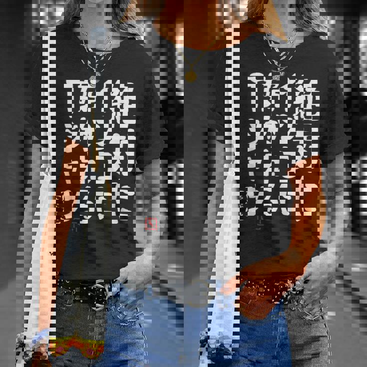 絶対にインコに好かれる インコ好き インコすき インコの飼い主 ヨウム セキセイインコ オカメインコ インコ飼い 願掛け Tシャツ 彼女への贈り物