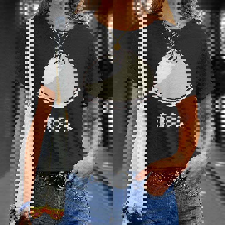 肉まん にく 肉まん好き 食べ物 中華まん かわいい おもしろ Tシャツ 彼女への贈り物